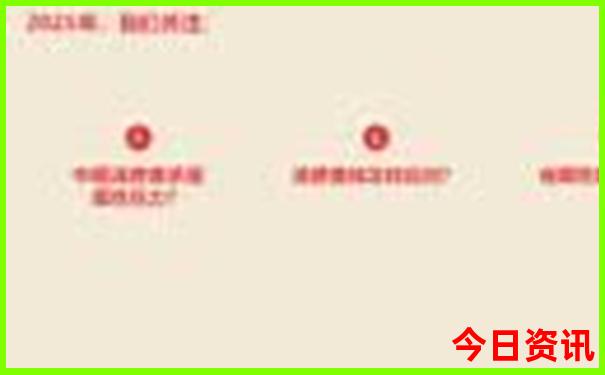 东北大环线夏季自驾游路线