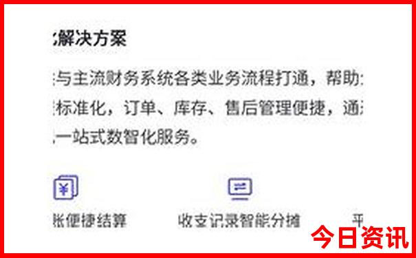 十月份适合去哪里旅游