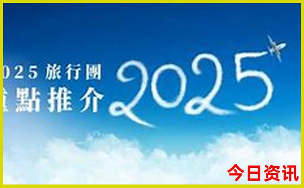 哈密旅游景点推荐