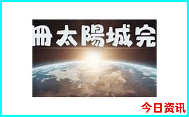 带小孩去海边玩哪里比较好
