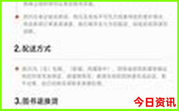 东戴河有什么好玩的地方景点推荐
