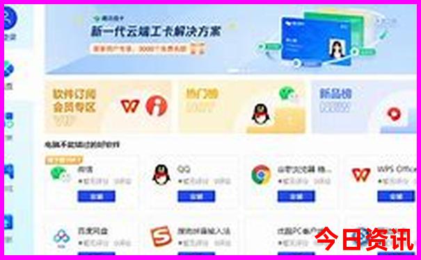 aaaaa级旅游景区