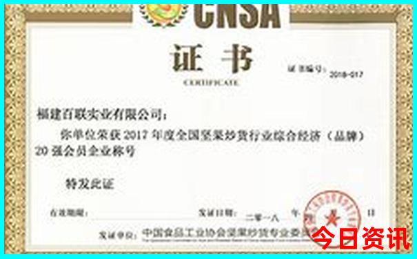 竞彩足球比分开奖结果查询