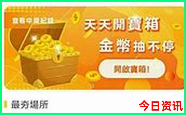 这个月去哪里旅游最好玩
