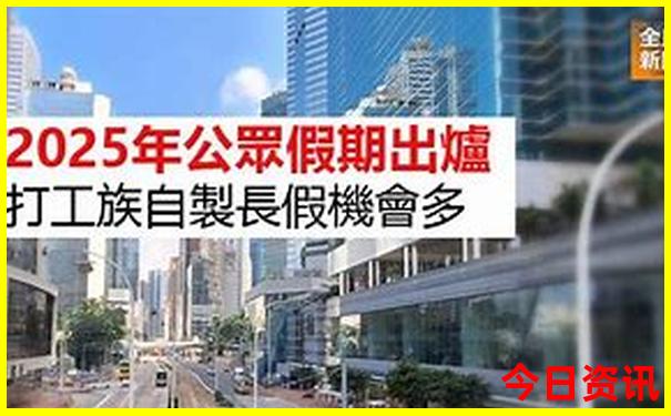 香港宝典大全资料大全最新完整版