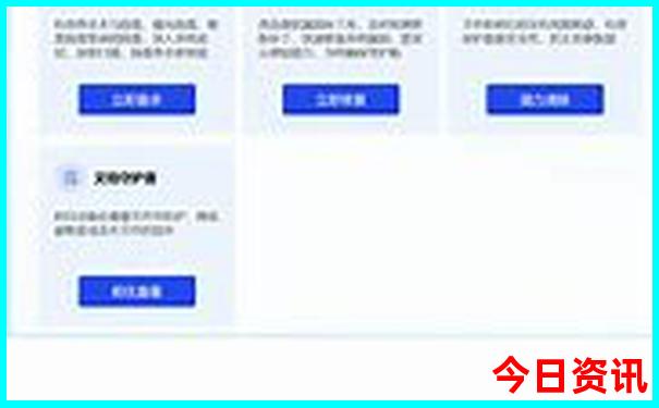 1月最佳旅游十大地方