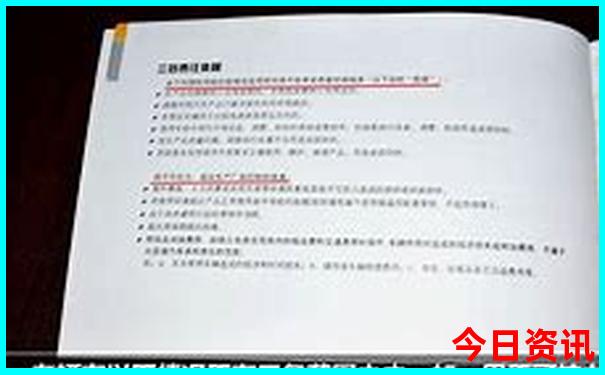 中国十大名菜排行榜前十名