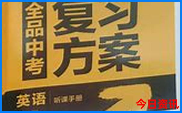 贵阳今年退休老金涨多少?