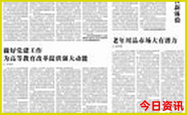 六台社区3366app开奖