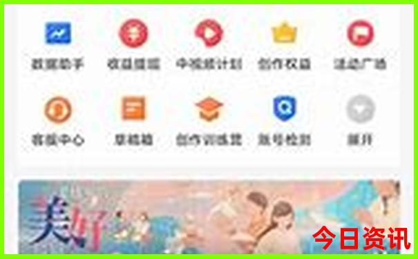 名山旅游景点大全