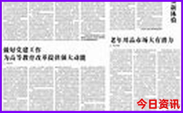 日本旅游景点有哪些