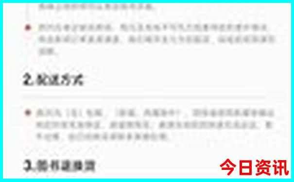带5岁孩子去哪里旅游比较好