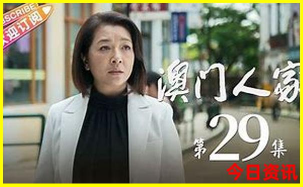小鱼儿玄机2站