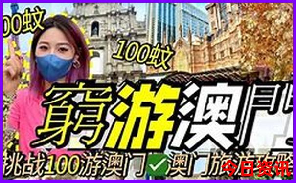 暑假出游哪里比较凉快一些