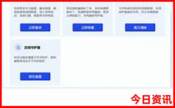 管家婆网友热议100期期官方入口中管家官方推荐-新天天彩免费资料大全